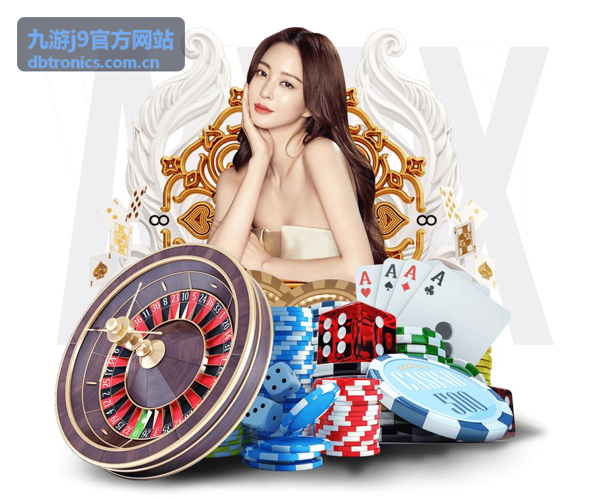 九游j9官方网站数字服务平台界面展示